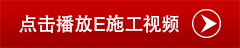JS高分子水泥聚合物防水涂料