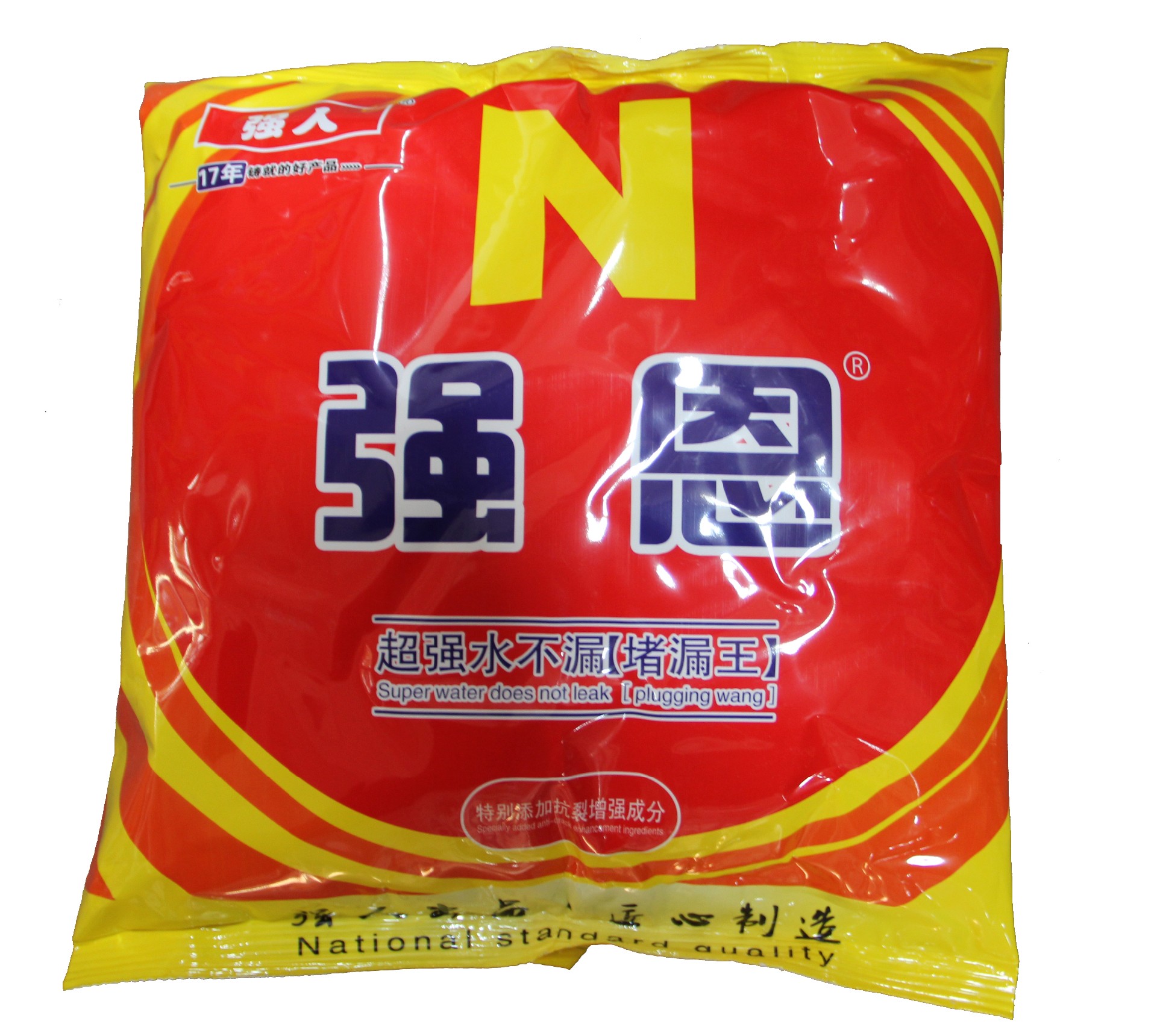 水不漏