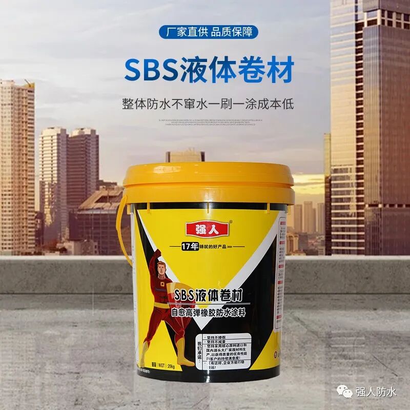 天啊！這種防水涂料竟然能自愈？屋頂漏水問題瞬間解決！