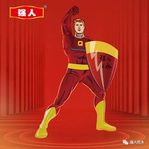 屋頂漏水？試試這種神奇的施工方式——SBS液體卷材效果驚人