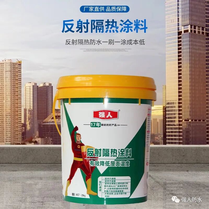 告別烤箱房！這款超級涂料讓你的屋頂溫度直降20℃—30℃！