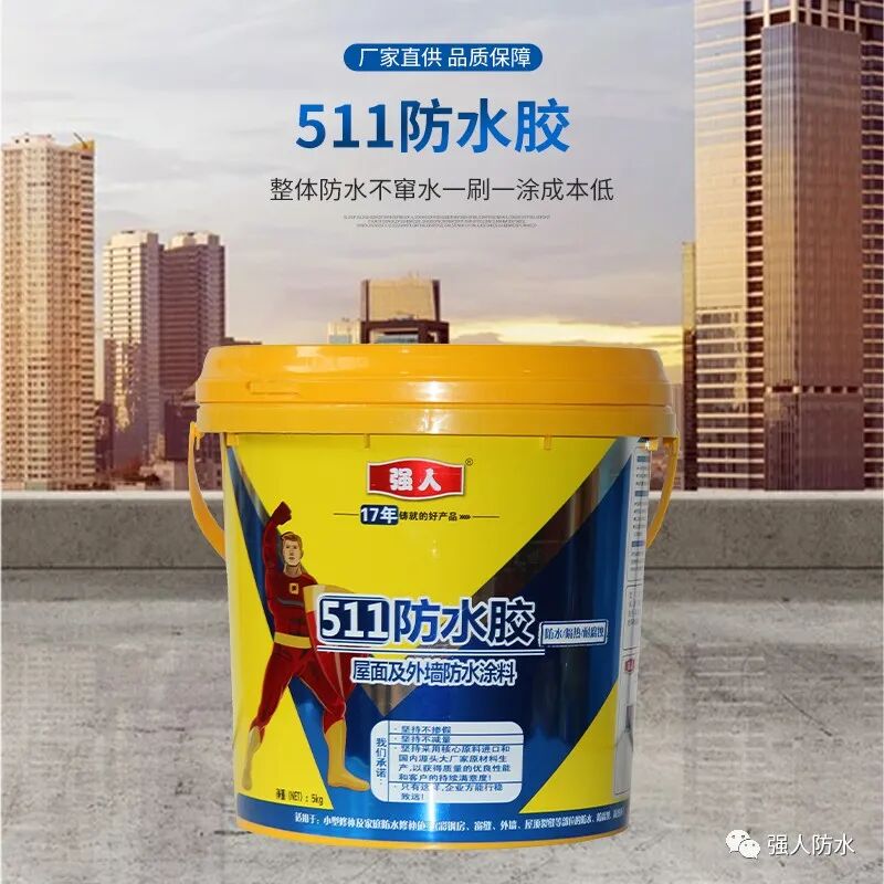 【驚奇】這款神奇防水膠，讓你的彩鋼瓦房絢麗多彩！